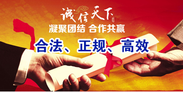 简阳要债公司